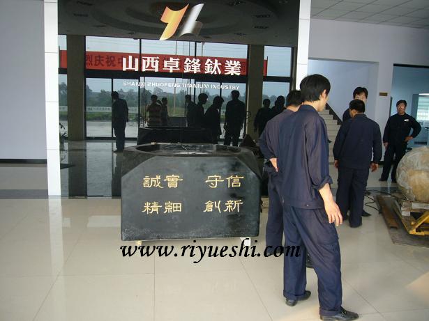 ɽ���Lˮ���b