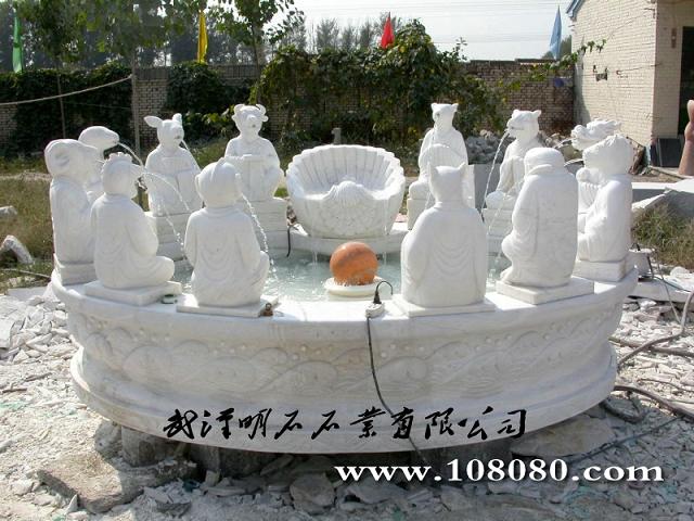 晚霞紅風(fēng)水球