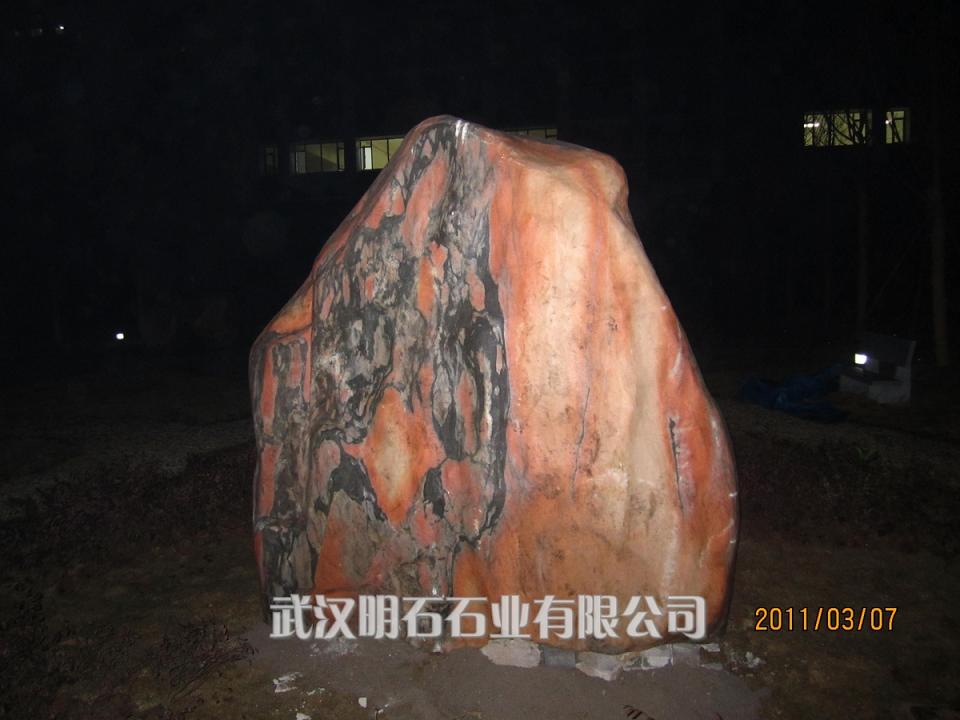 武漢景觀石