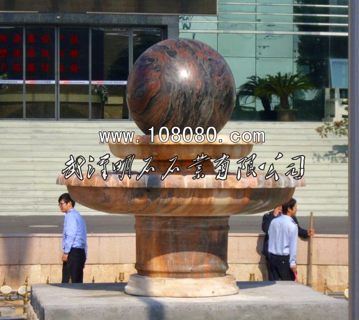 紹興風(fēng)水球