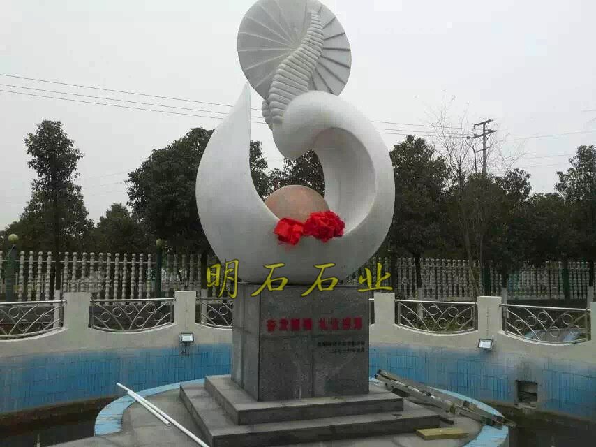 西安風水球廠家