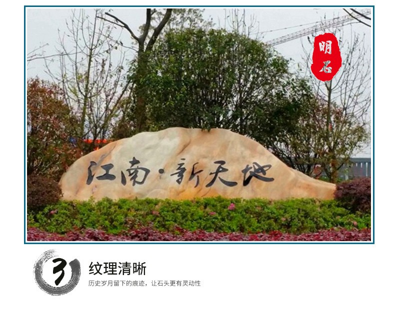 Т���T(m��n)��ʯ